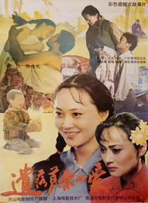 最美丈母娘